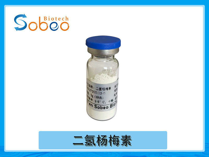 如何解決植物提取物水溶性問(wèn)題，葛根提取物，二氫楊梅素，大豆甙等
